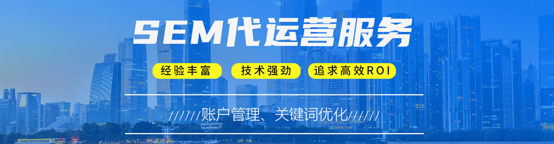 潮阳信息流托管
