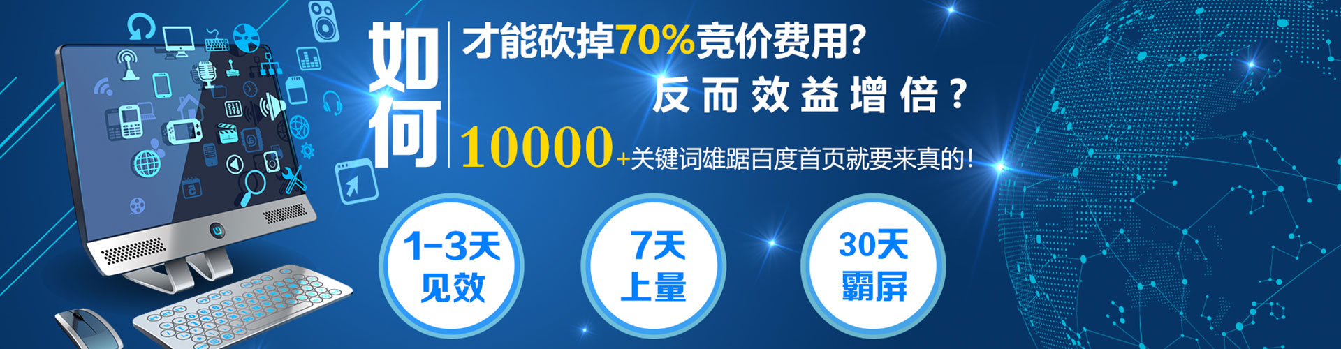 潮阳头条信息流
