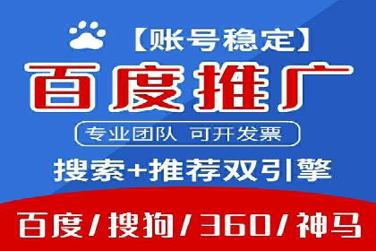 优化搜索流量：SEO技巧的多个成功案例
