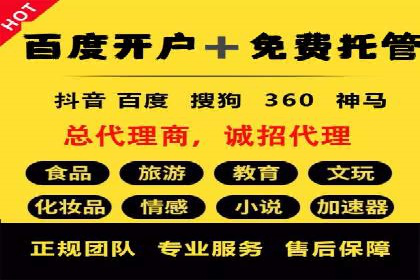 百度推广竞价成功案例：某公司如何实现业绩翻倍