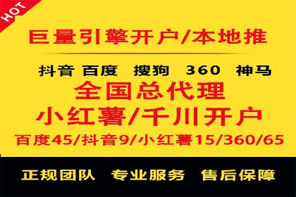 百度推广策略：企业成长秘诀