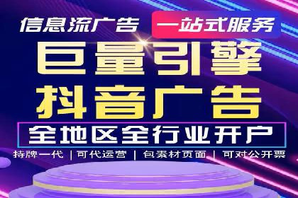 详解托管SEM竞价案例：精准定位客户群体