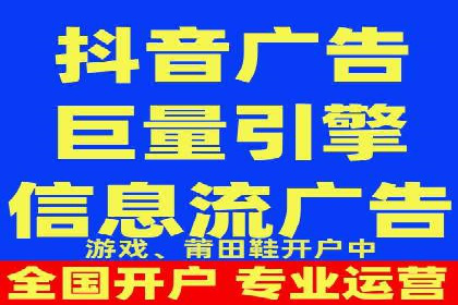 竞价推广开户的背后：企业如何实现广告转化